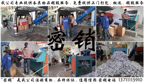 开平市强锐再生资源回收有限公司成立 注册资本10万人民币(图1)