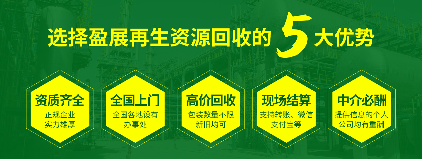 广州市番禺区旺雄再生资源回收中心（个人独资）成立 注册资本1万人民币(图1)