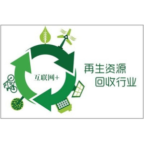 上海乡钯铑再生资源回收有限公司成立 注册资本100万人民币(图1)