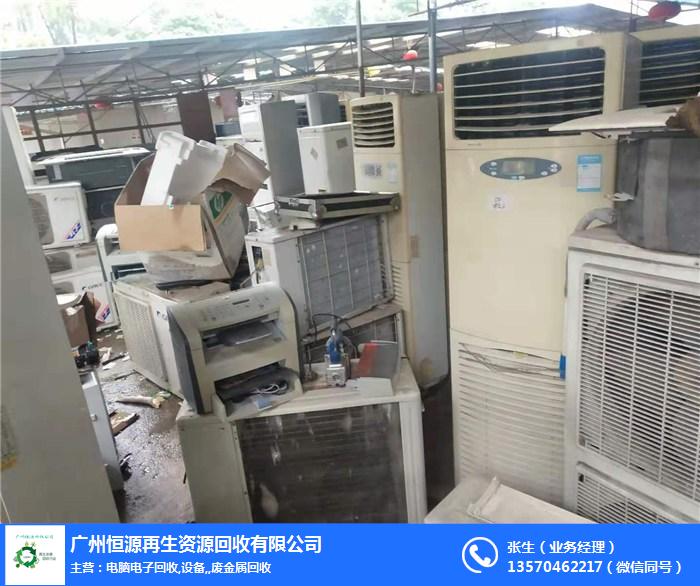 磁县众友再生资源回收有限公司成立 注册资本20万人民币(图1)