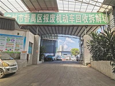 民声调查丨废旧“电鸡”回收 如何更加顺畅(图2)