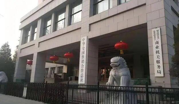 协会会长单位——中国再生资源集团献礼盛世中华(图3)