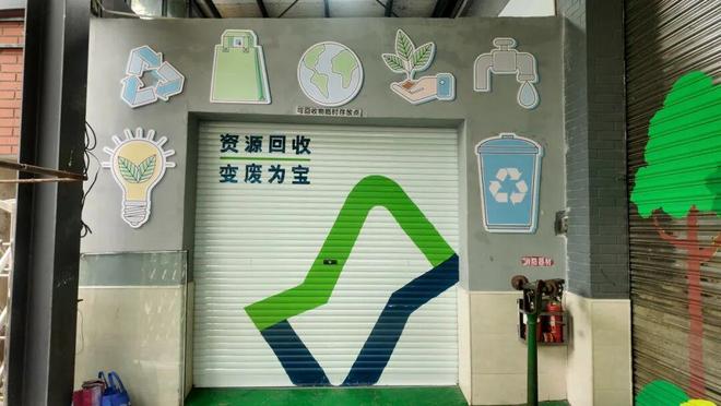 闵行这个惠民回收服务点“开业”啦环保便民一站到位(图3)