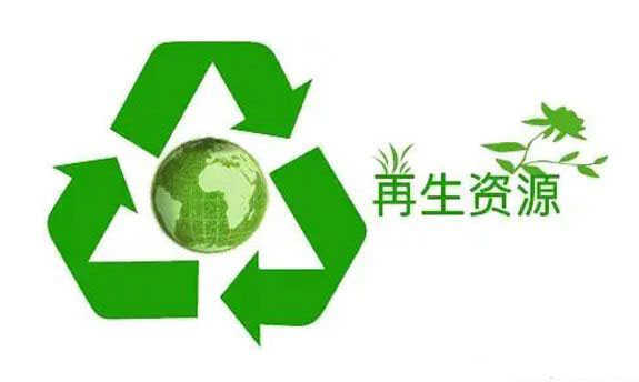 东莞市伟兴再生资源回收有限公司(图1)