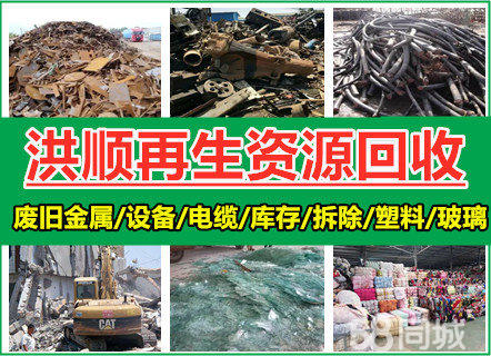 保定御景再生资源回收有限公司成立注册资本100万人民币(图1)