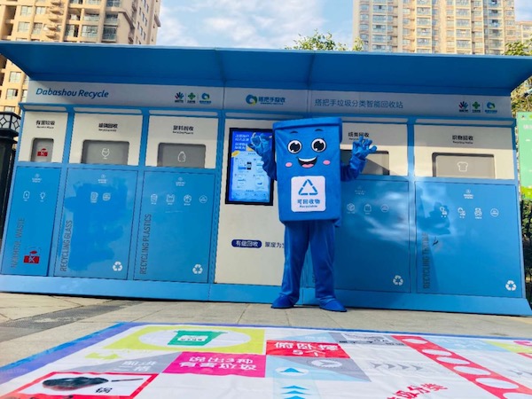 哈尔滨新公司成立聚焦再生资源回收与环保产业(图1)