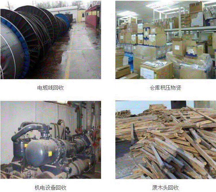 大连甘井子区工厂设备回收厂家废旧设备回收价格(图1)