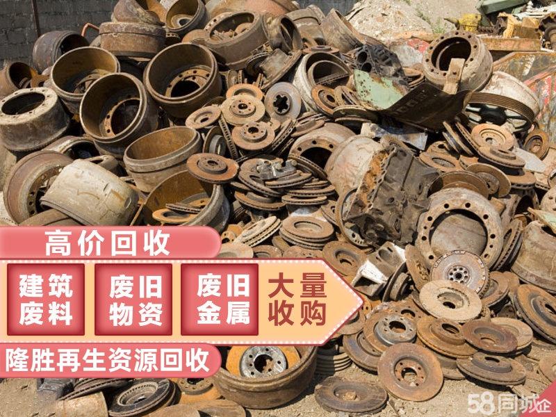 广元瑞锦泽再生资源回收有限公司成立 注册资本50万人民币(图1)