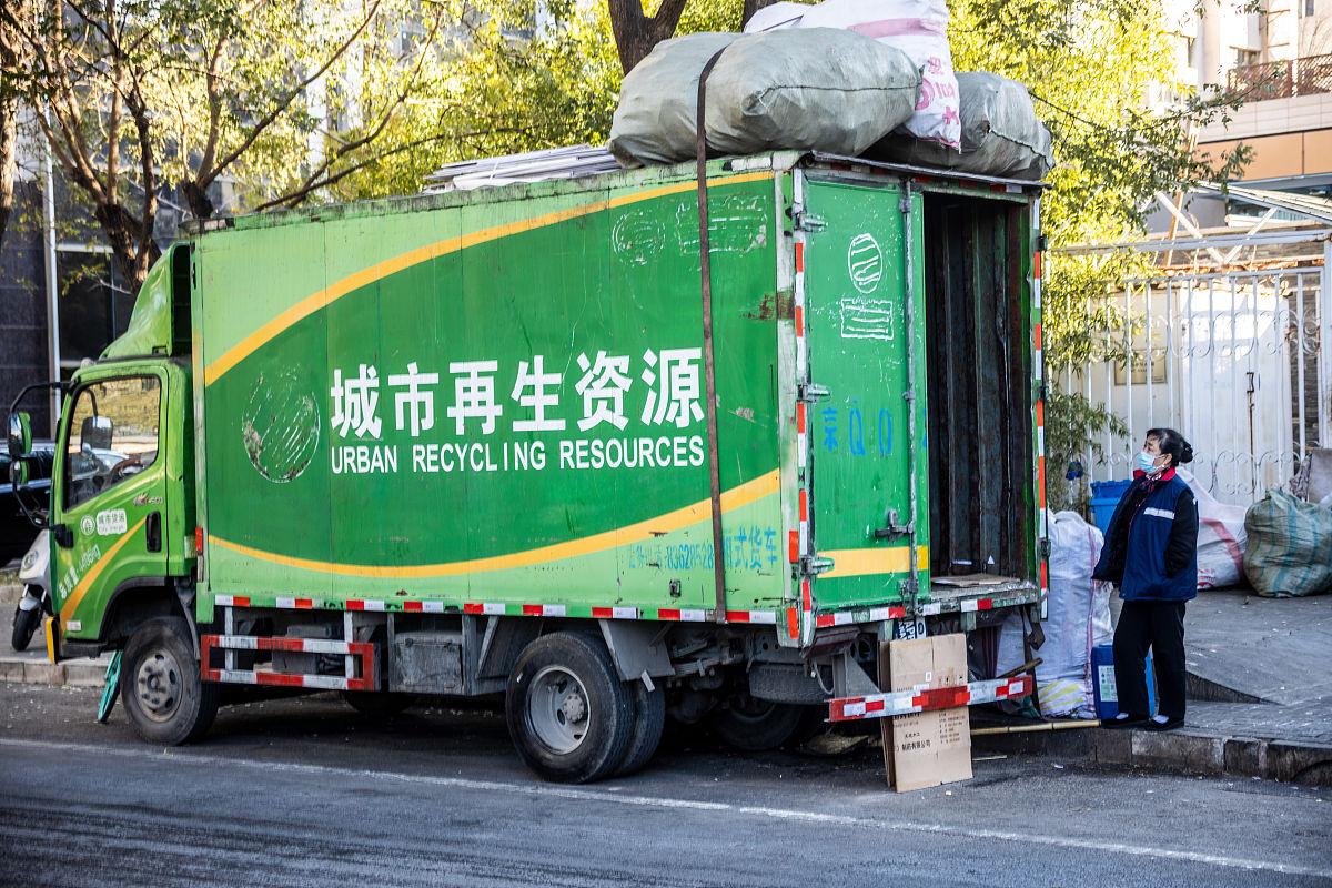 吉安环益源再生资源回收有限公司成立 注册资本100万人民币(图1)