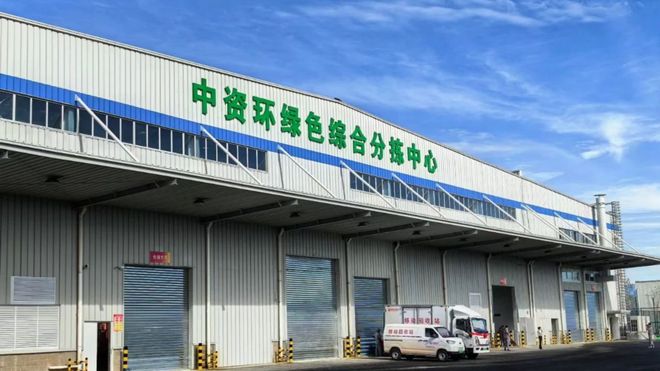 天津再生资源回收体系：建成前端回收网点4642个、中端转运站365座……(图1)