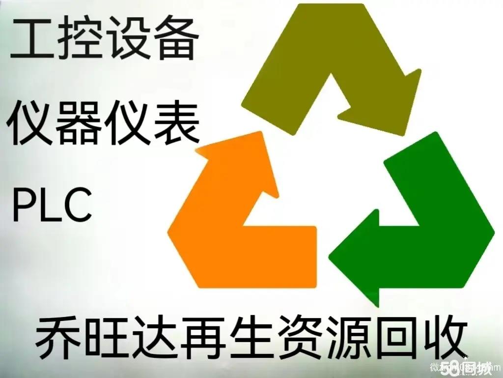 物联网-北极星环保网(图1)