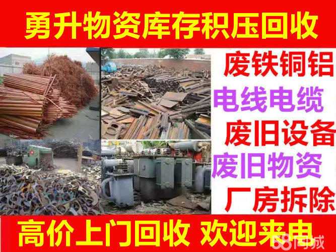 当涂县千里驹再生资源回收利用有限公司成立 注册资本11万人民币(图1)