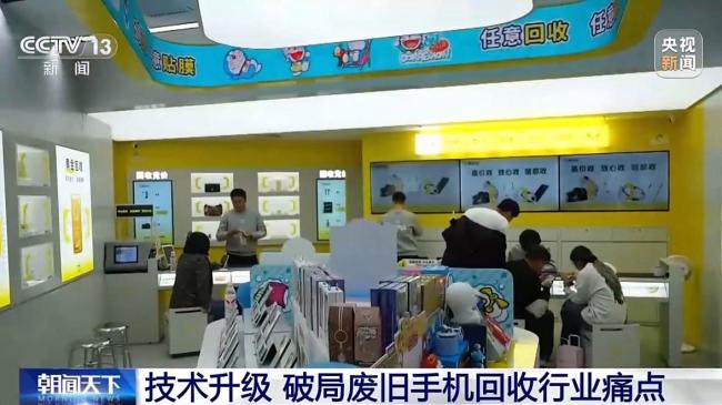 全国年均废旧手机超4亿部 回收率低 闲置率高成难题(图1)