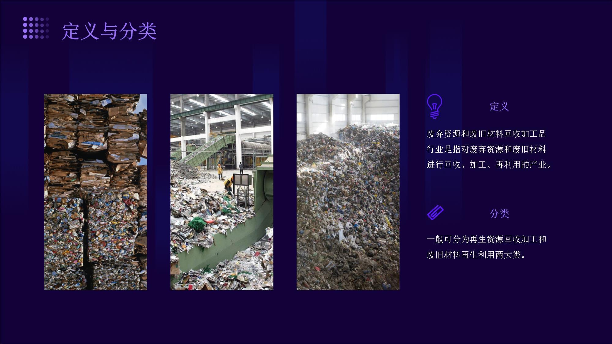 宜章县邓悦再生资源回收部（个体工商户）成立 注册资本5万人民币(图1)