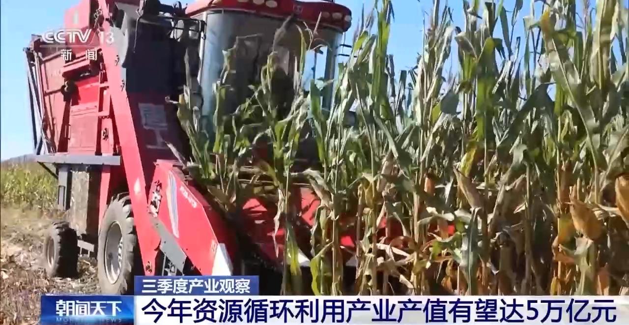 退役风机、报废车去哪儿了？被回收再利用啦(图5)