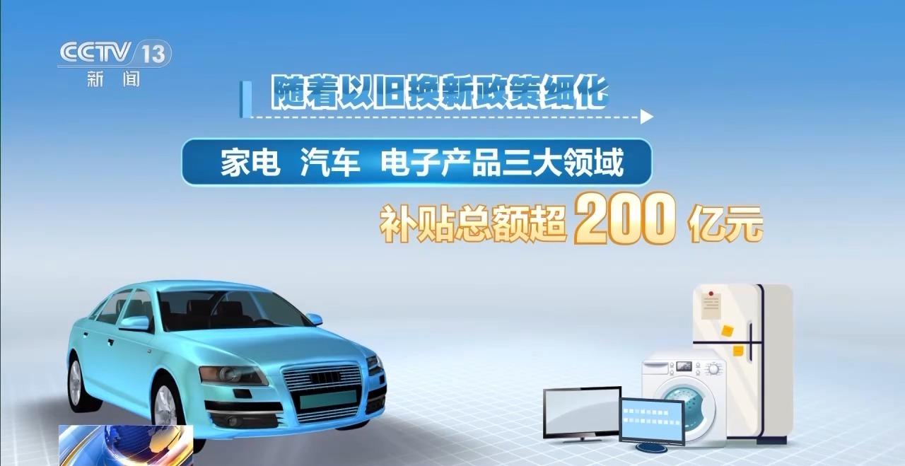 退役风机、报废车去哪儿了？被回收再利用啦(图4)