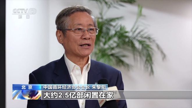 金价高企！旧手机能提取黄金？你家的闲置手机→(图2)