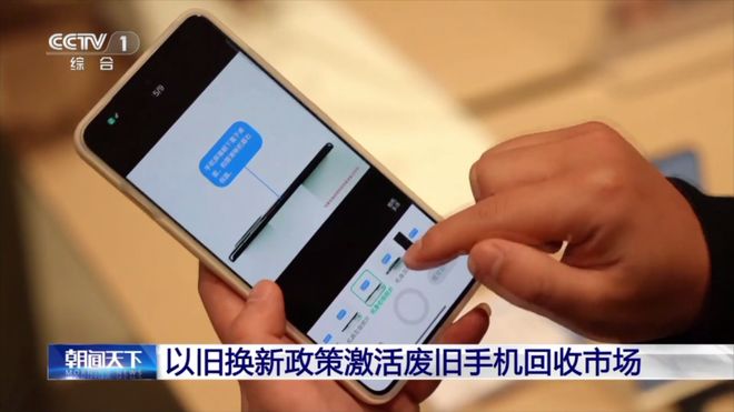 金价高企！旧手机能提取黄金？你家的闲置手机→(图4)