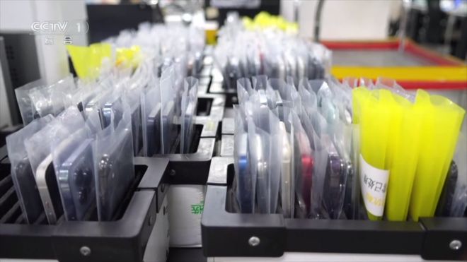 金价高企！旧手机能提取黄金？你家的闲置手机→(图7)