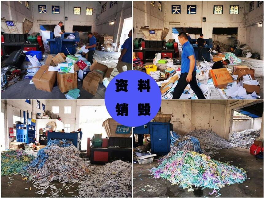 邯郸市永年区铠鑫再生资源回收有限责任公司成立 注册资本10万人民币(图1)