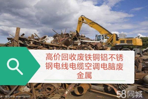 平昌县云台镇丁盛再生资源回收部（个体工商户）成立 注册资本2万人民币(图1)