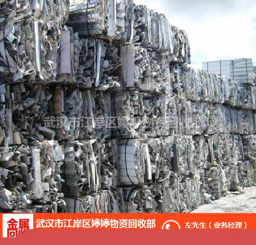 智能回收进社区“垃圾”变现引环保新风尚(图1)