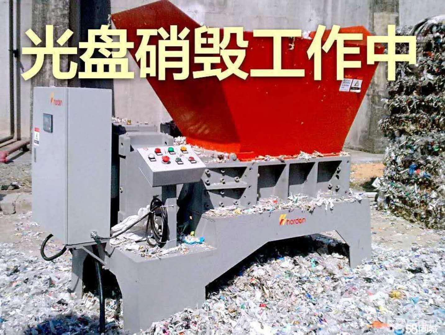 东江环保：公司以构建再生资源循环利用产业链为重点战略转型方向电池回收业务作为该产业链的重要环节(图1)