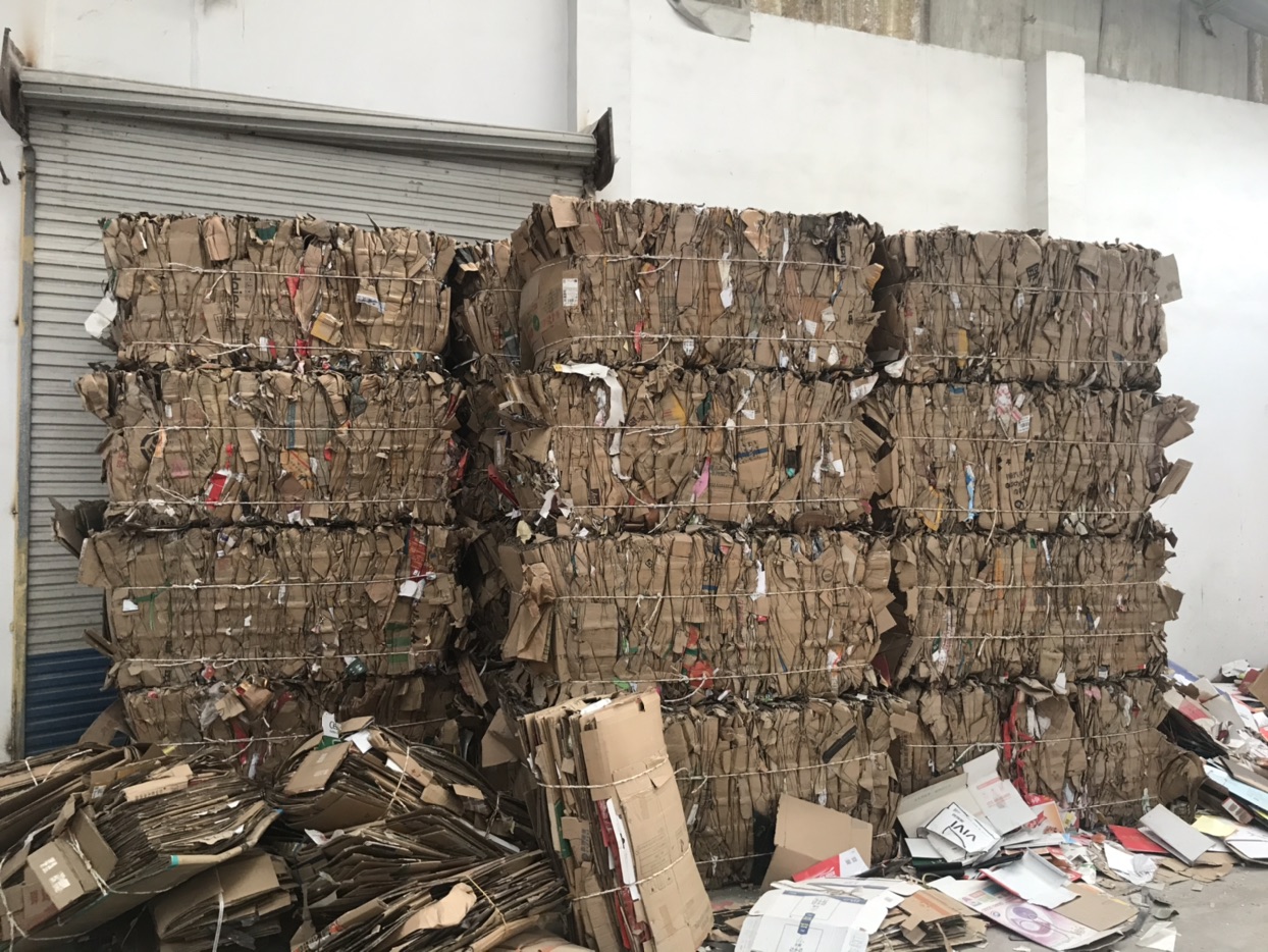 再生资源回收利用行业“十四五”发展规划思考(图1)