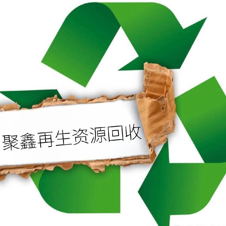 生态环境部：去年全国报废机动车回收量增六成达846万辆(图1)