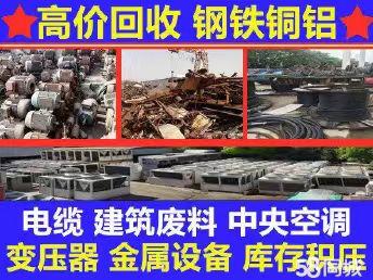 巴中市恩阳区下八庙镇立强再生资源回收点（个体工商户）成立 注册资本1万人民币(图1)