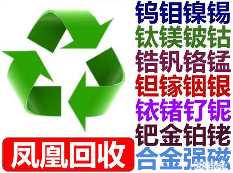 检察日报 淮南八公山：检察听证推动再生资源回收行业规范发展(图1)