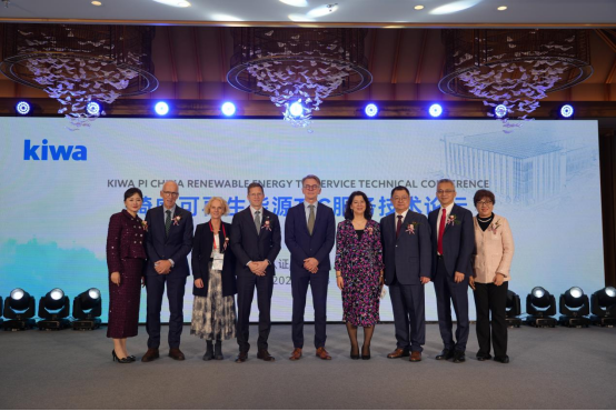 Kiwa可再生能源TIC服务中心扩容全链条技术赋能新能源产业升级(图3)