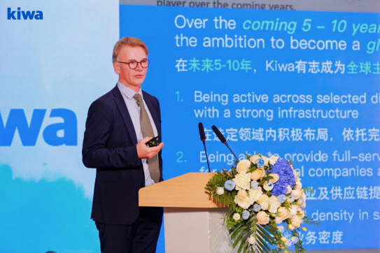 Kiwa可再生能源TIC服务中心扩容全链条技术赋能新能源产业升级(图4)