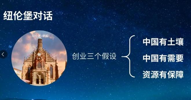 “湖南富豪”朱兴明离婚分给妻女68亿资产前妻4年套现21亿(图8)