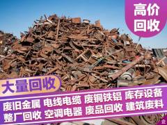 菏泽源聚兴再生物资回收有限公司成立 注册资本100万人民币(图1)