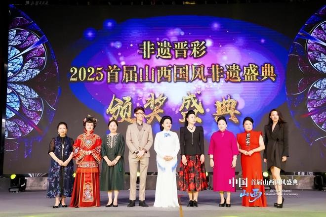 《非遗晋彩》2025首届山西国风非遗盛典圆满落幕(图8)