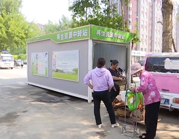 遂宁玮源再生资源回收有限公司成立 注册资本200万人民币(图1)