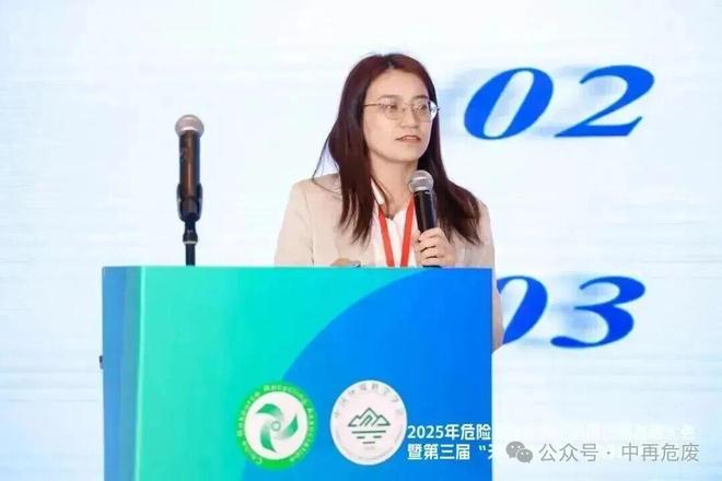2025年危险废物资源化利用创新发展大会在沪召开——聚焦“无废供应链”建设 共商资源循环与绿色转型新路径(图10)