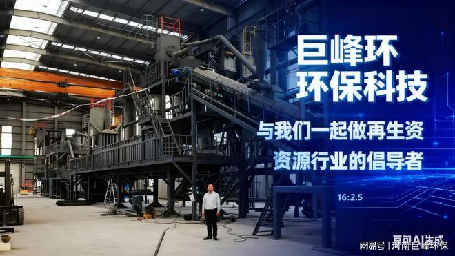 废旧动力电池回收处理设备 退役锂电池回收的好帮手(图1)