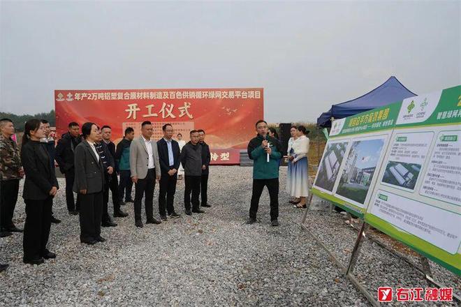 百色供销“两网融合”项目启幕构建桂西再生资源利用新高地(图2)