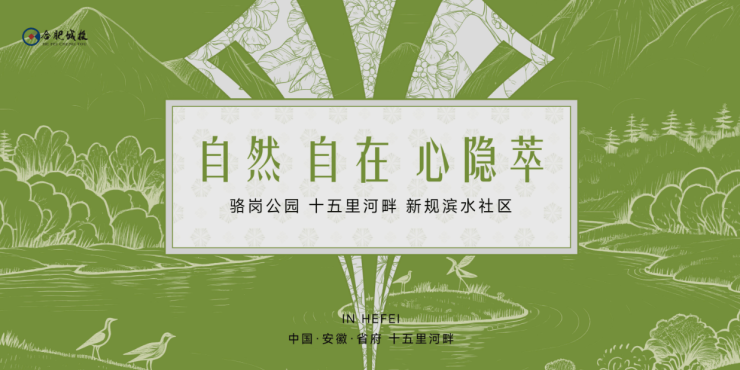 城投观萃售楼中心-【城投观萃】是否值得购买-楼盘评测(图1)