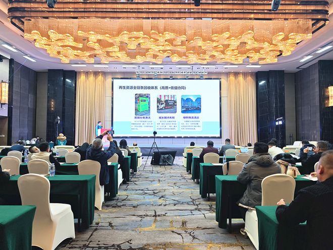 再生资源回收体系升级废塑料分拣精细运营!安顺这场培训会超有料!(图3)