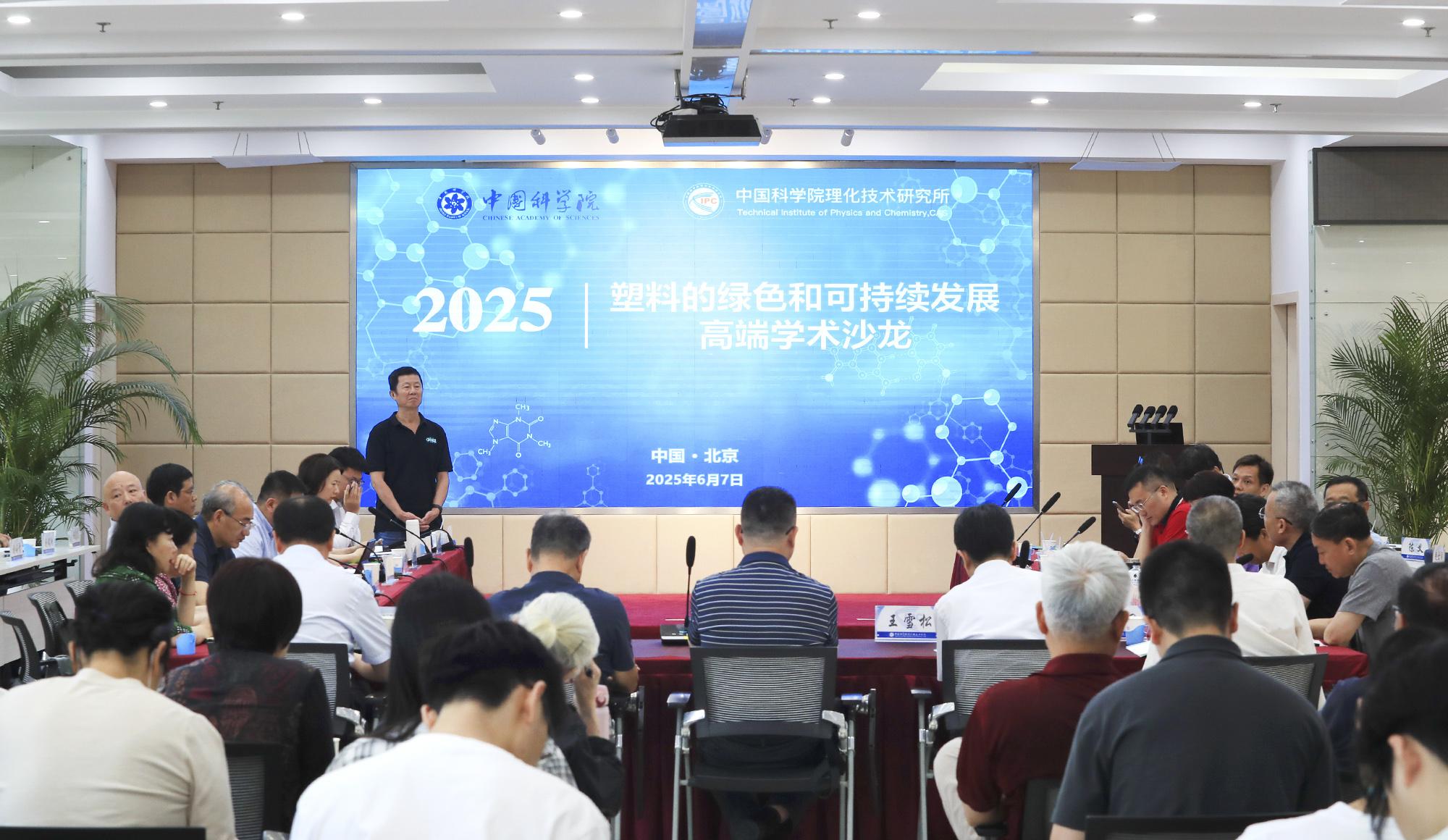 变废为宝：塑料回收循环利用大有可为(图1)