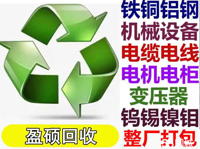 2025防疫物资回收新分析：优质服务商上榜！防护服回收防疫物资隔离衣服务商找哪家(图1)