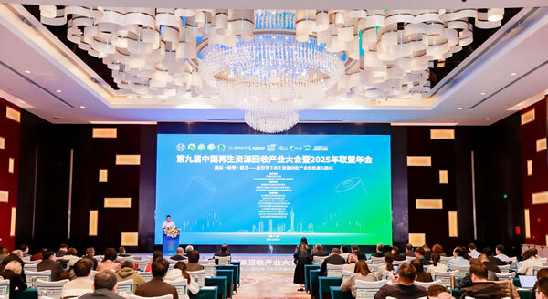 聚焦再生资源回收：破解回收痛点 迈向高值化发展(图1)