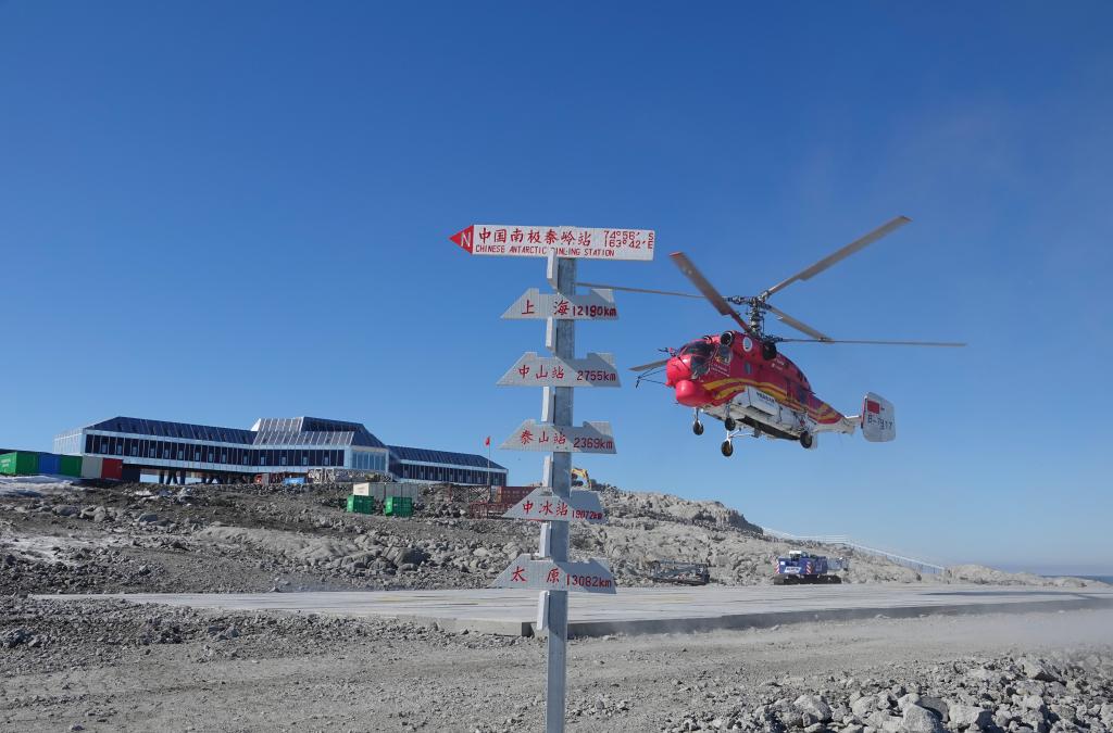 科学与健康丨冰原科研！秦岭站承载新时代中国的极地愿景(图1)