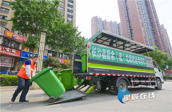 中国再生资源开发集团董事长被查！(图1)