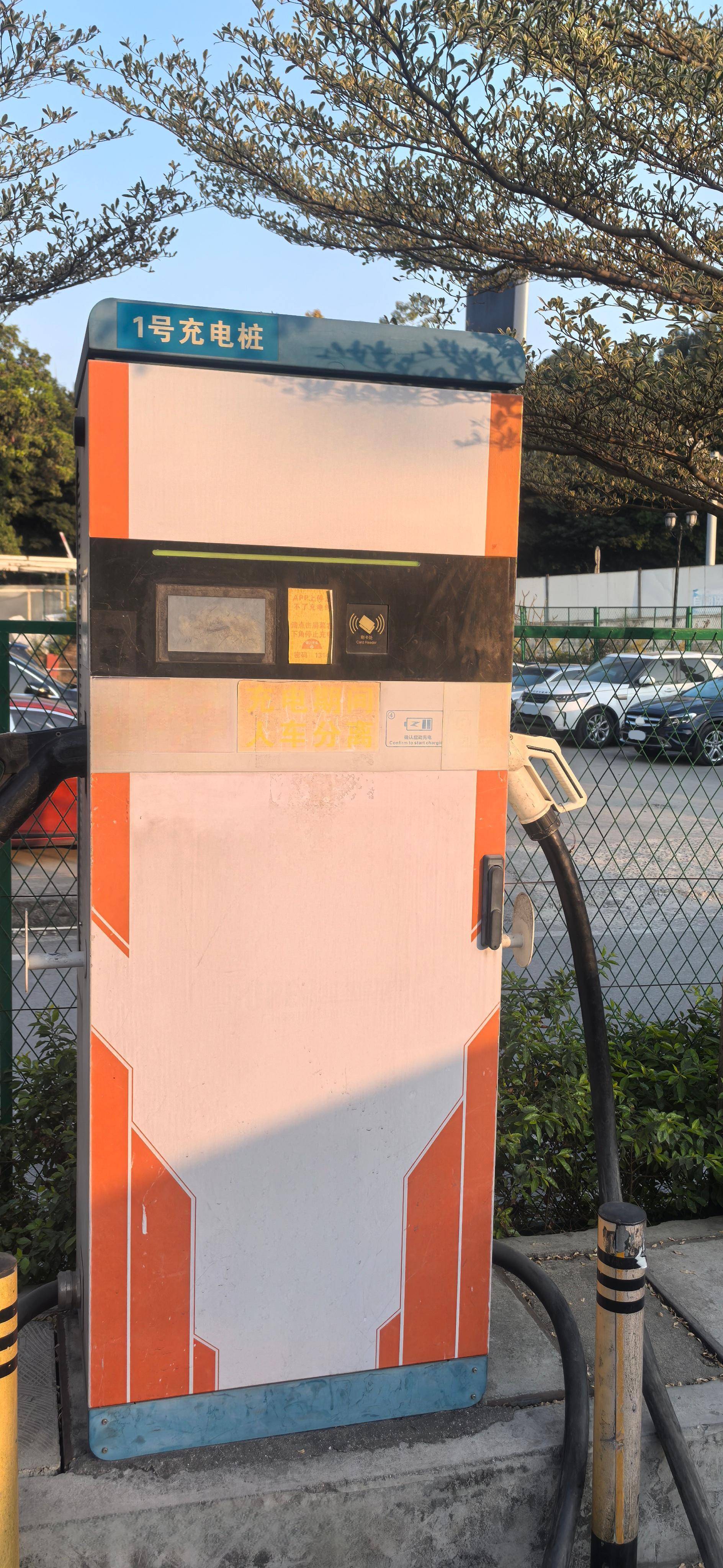 充电桩回收优选广州茂通再生资源回收有限公司专业充电桩流程规范服务优质推动行业绿色发展(图1)