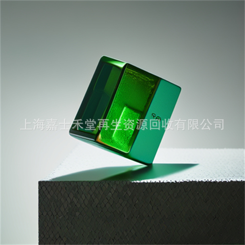 EY Tech Horizon 城市再生资源回收数智化运营解决方案(图1)