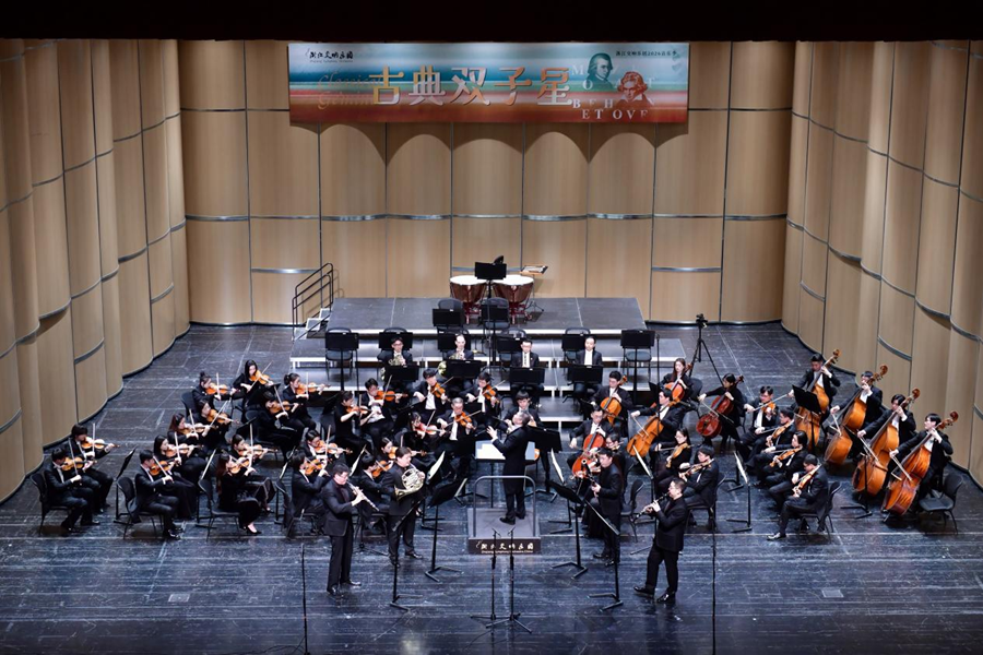 浙交实力演绎“古典双子星”2026音乐季开幕音乐会(图1)